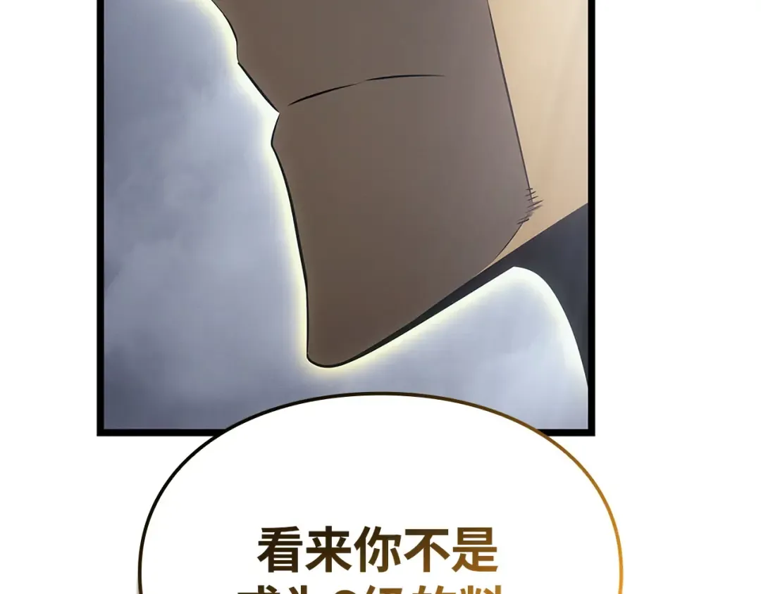 第37话 第177页
