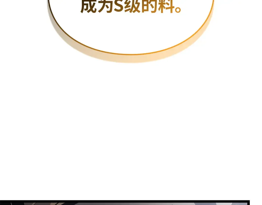第37话 第178页