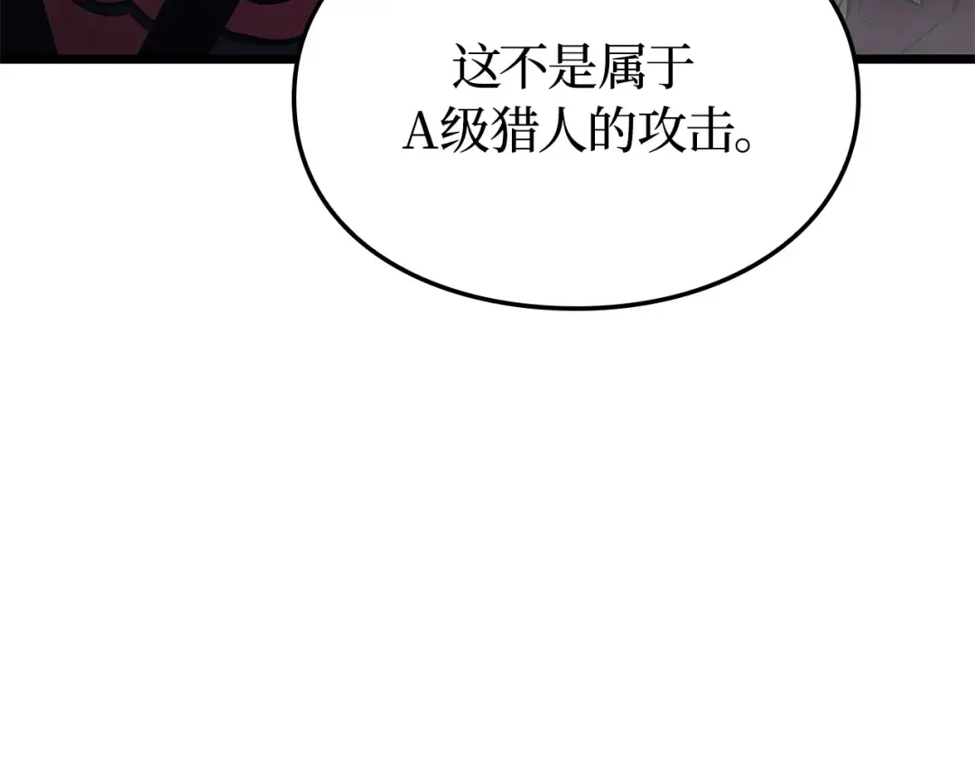 第37话 第183页