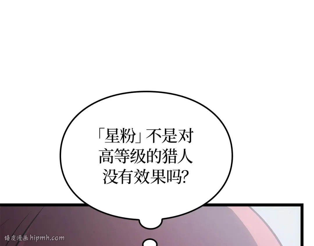 第37话 第184页