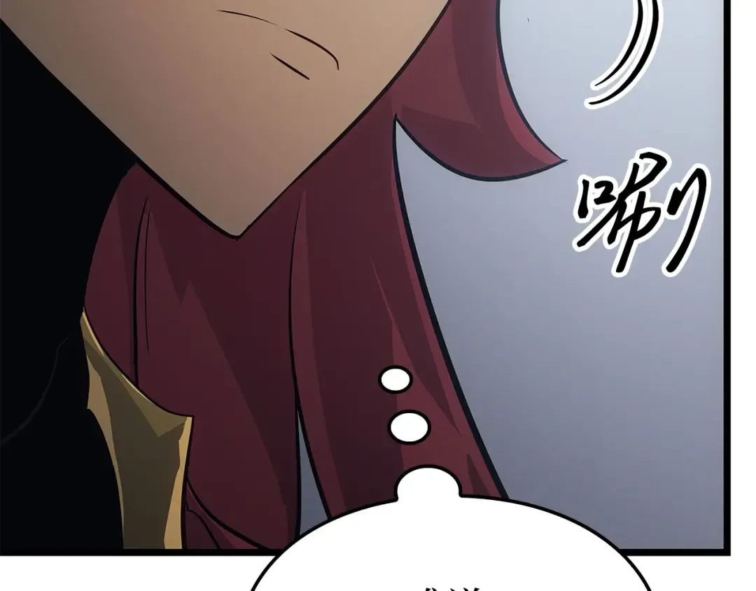 第37话 第186页