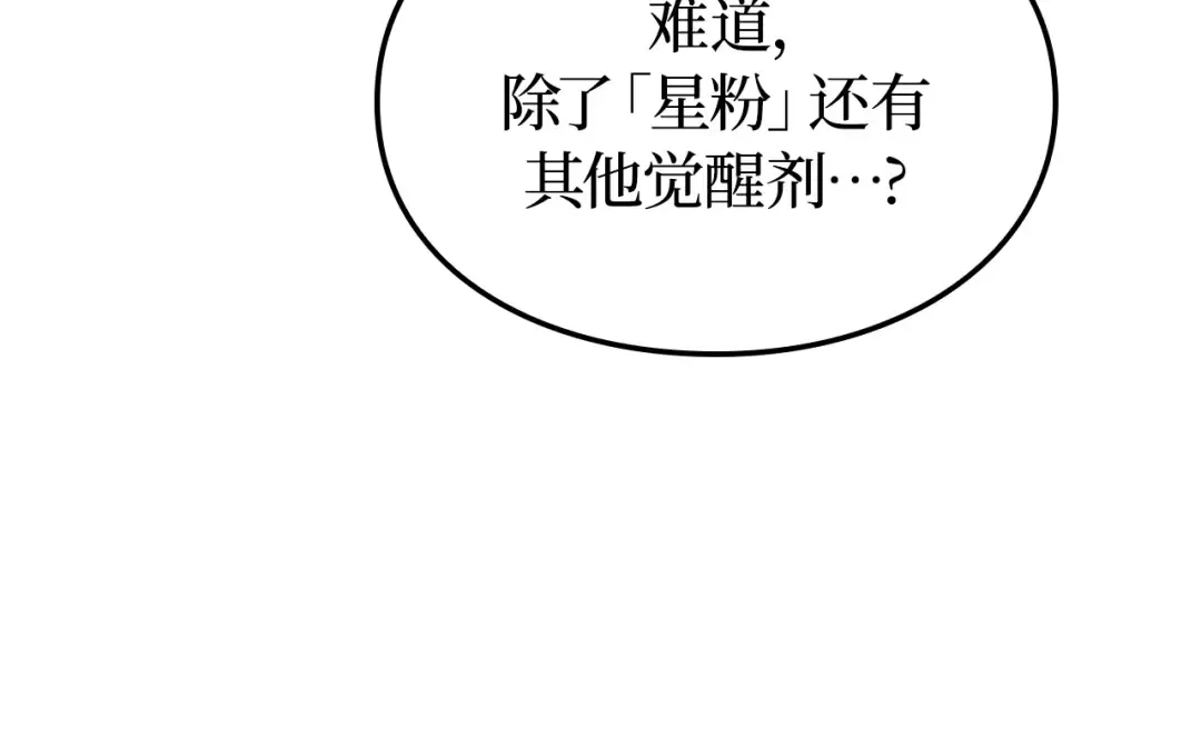 第37话 第187页