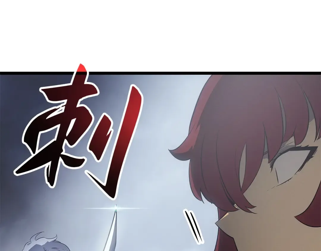 第37话 第189页