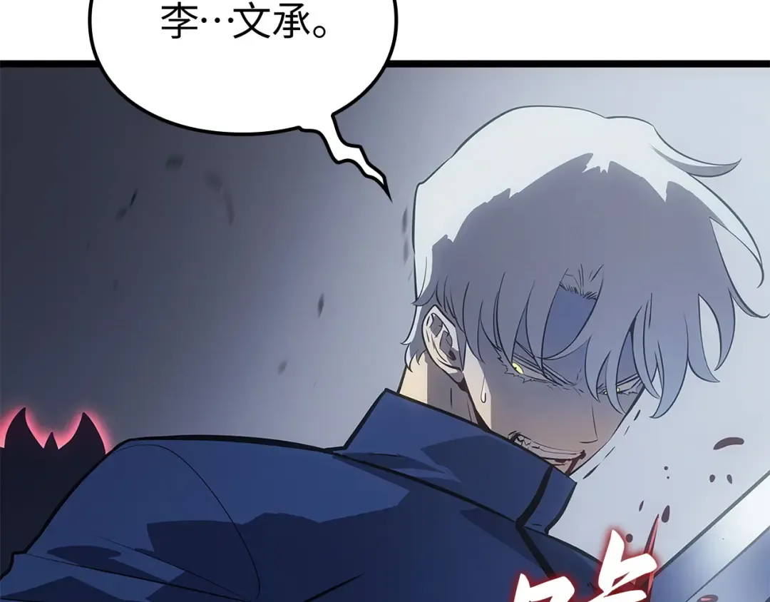 第37话 第193页