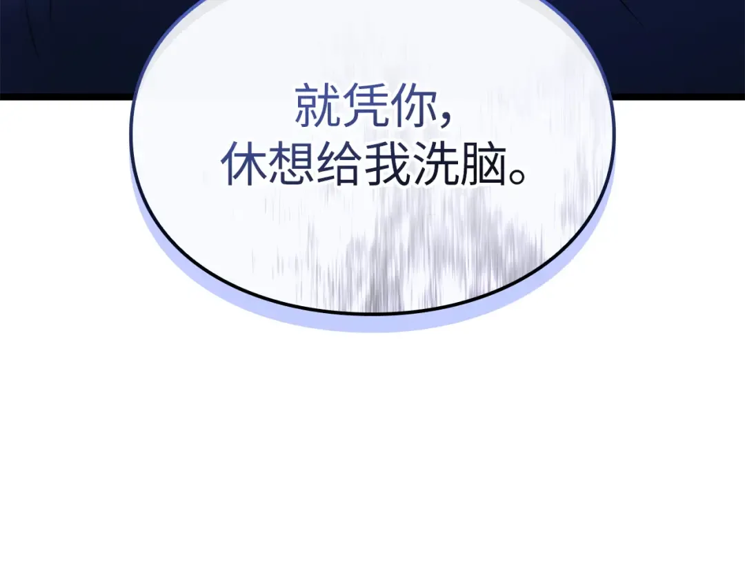 第37话 第202页