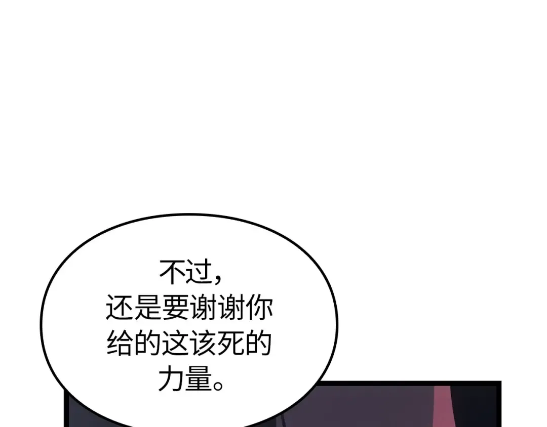 第37话 第203页