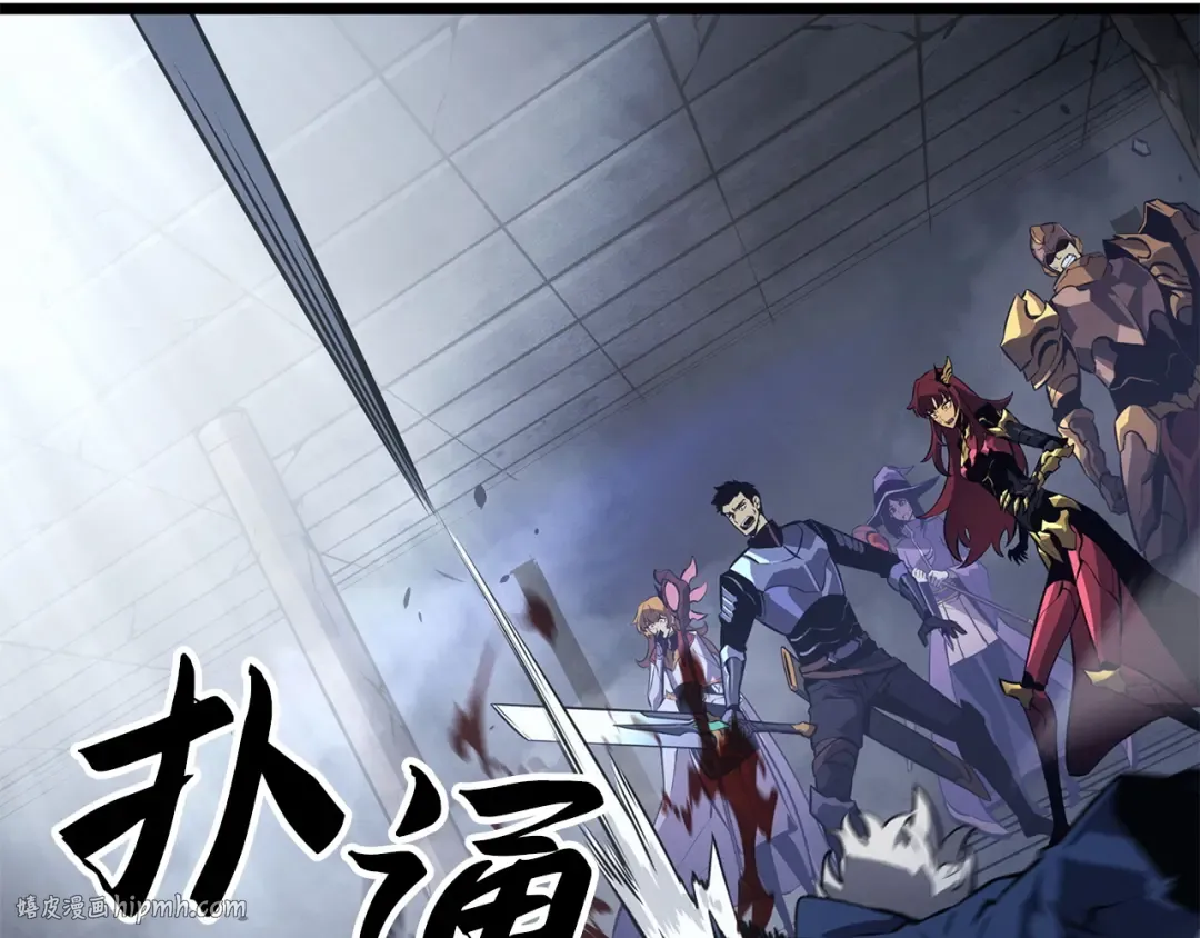 第37话 第208页