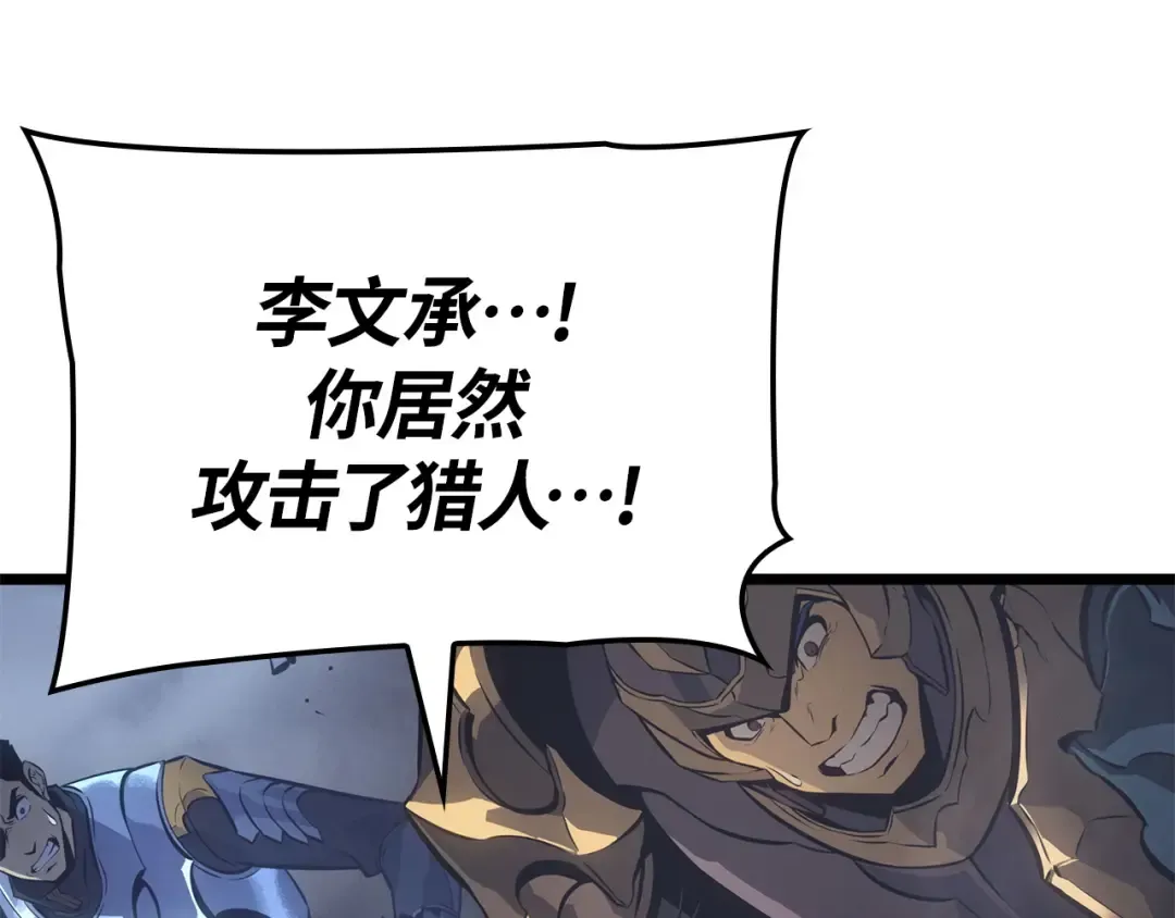 第37话 第211页