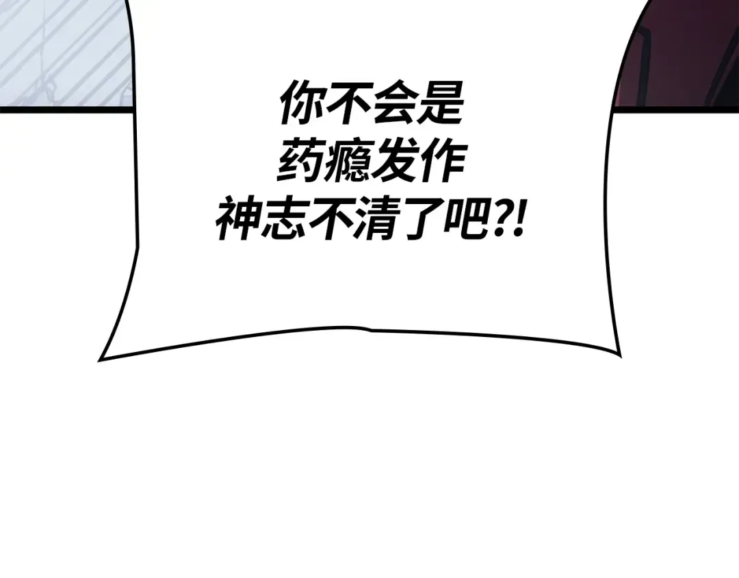 第37话 第214页