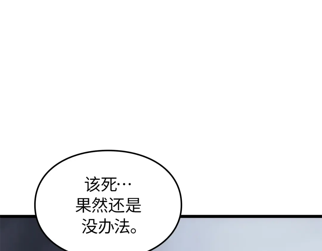 第37话 第215页