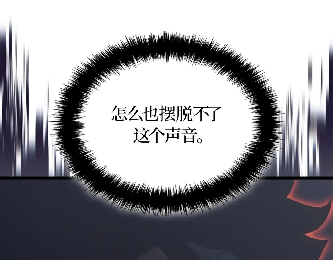 第37话 第219页