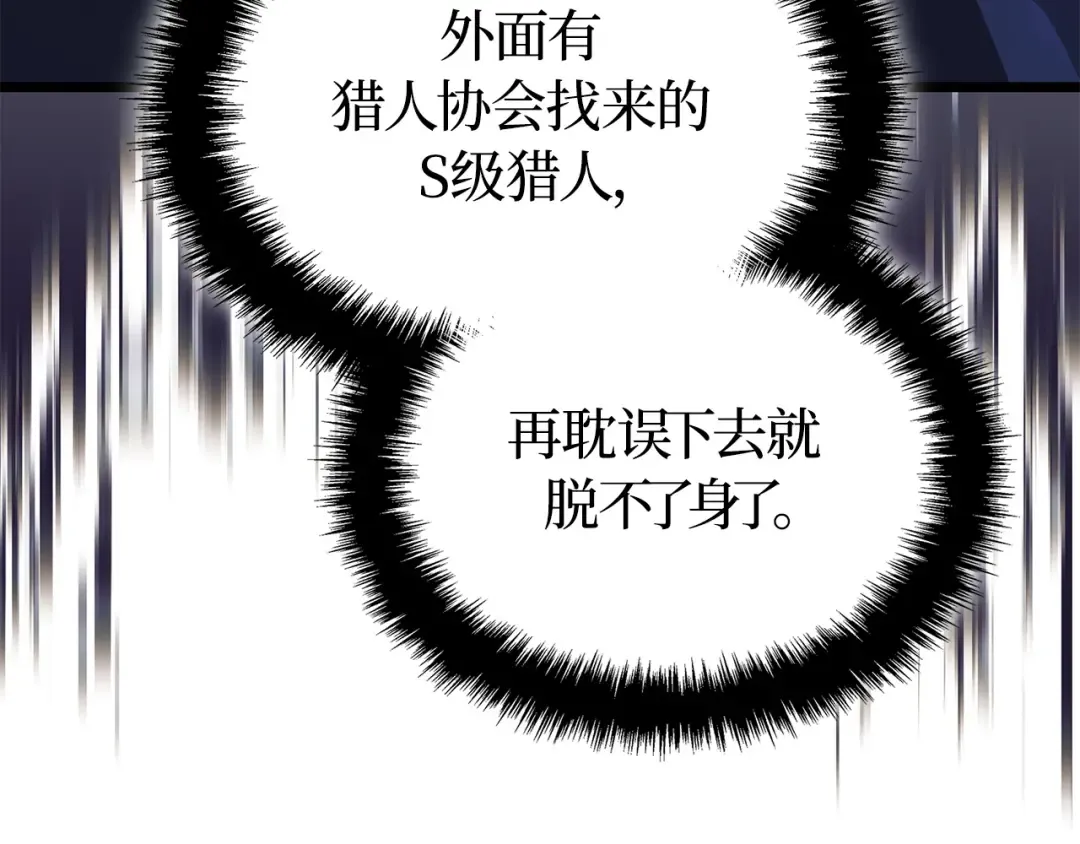 第37话 第222页