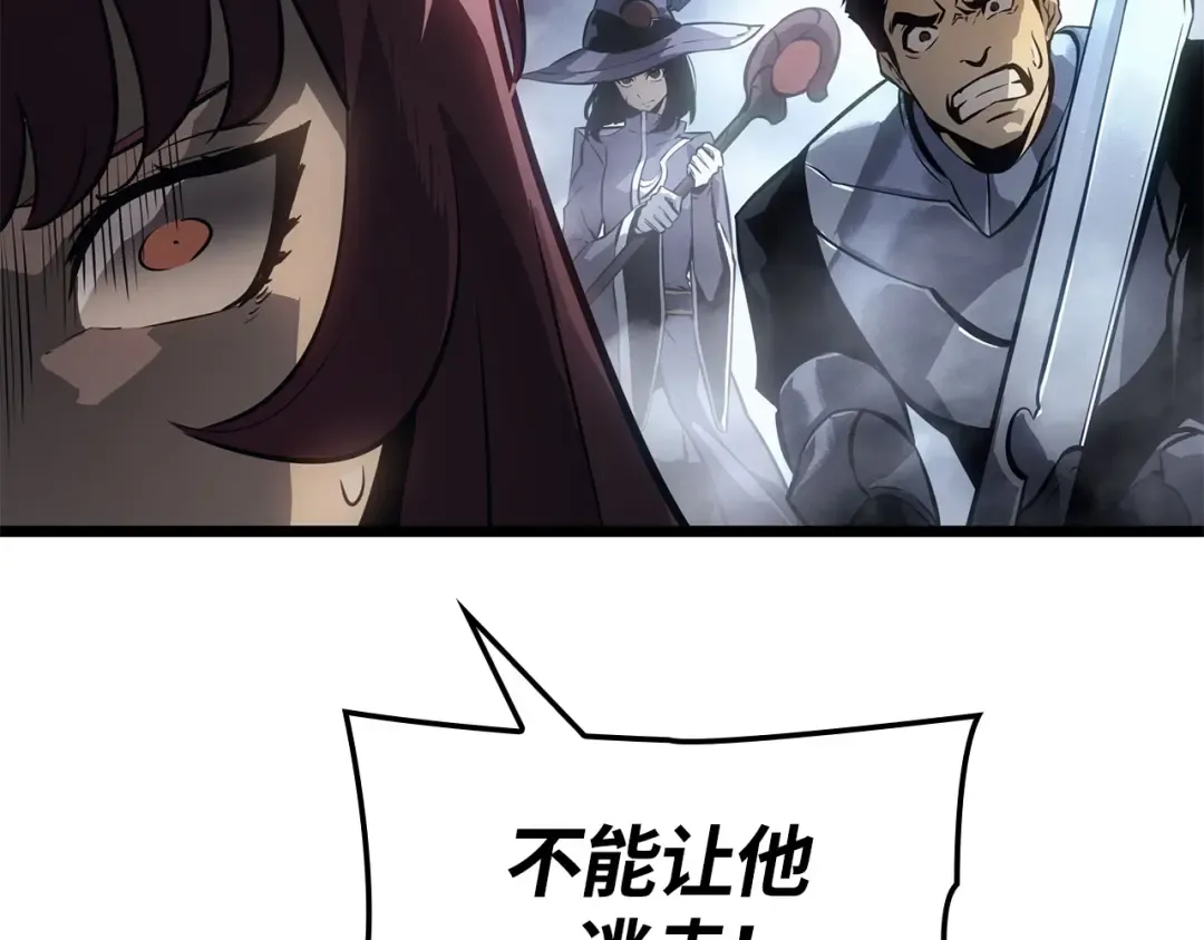 第37话 第225页