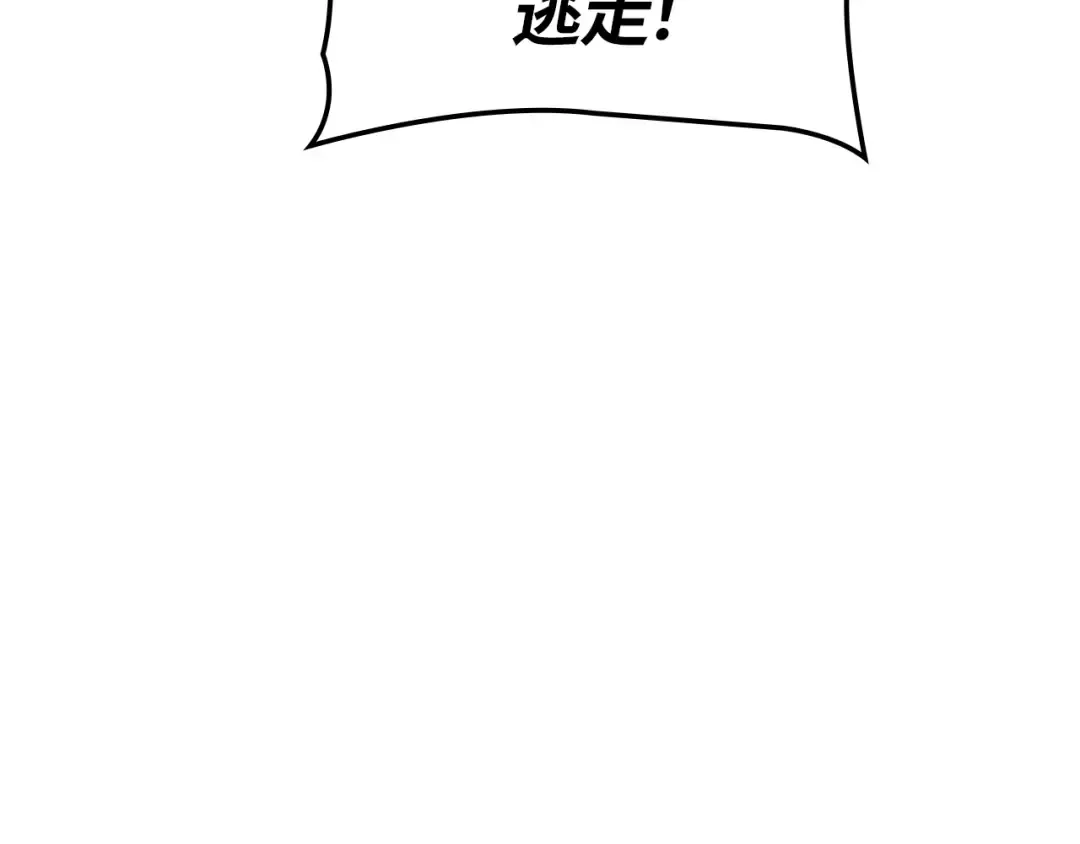 第37话 第226页
