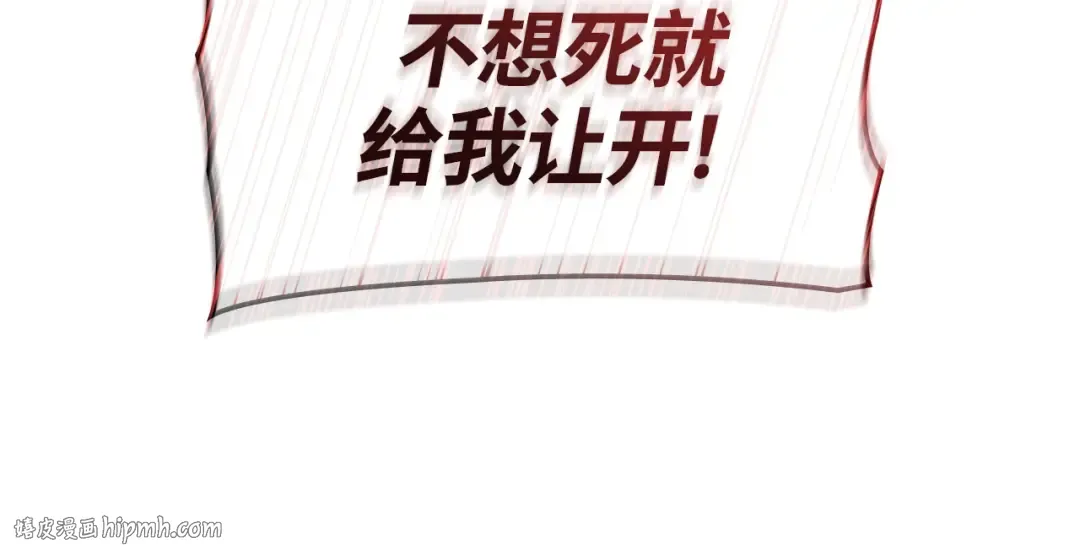 第37话 第232页