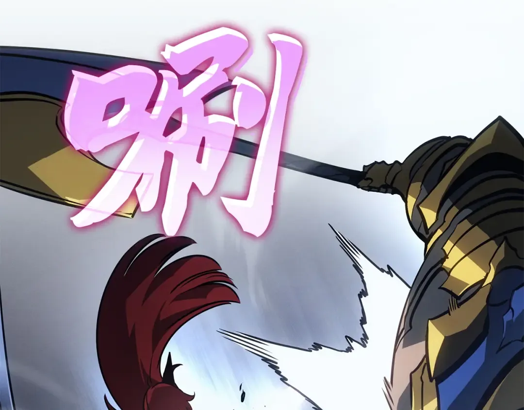 第37话 第234页