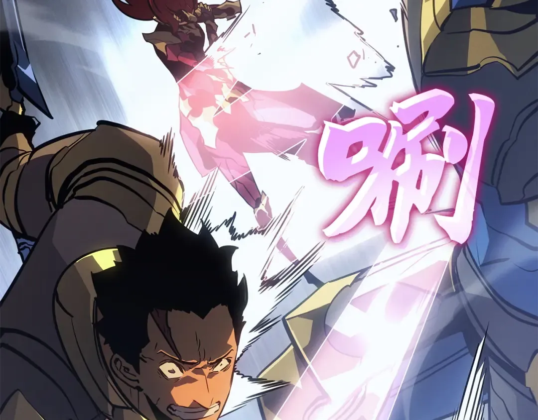 第37话 第235页