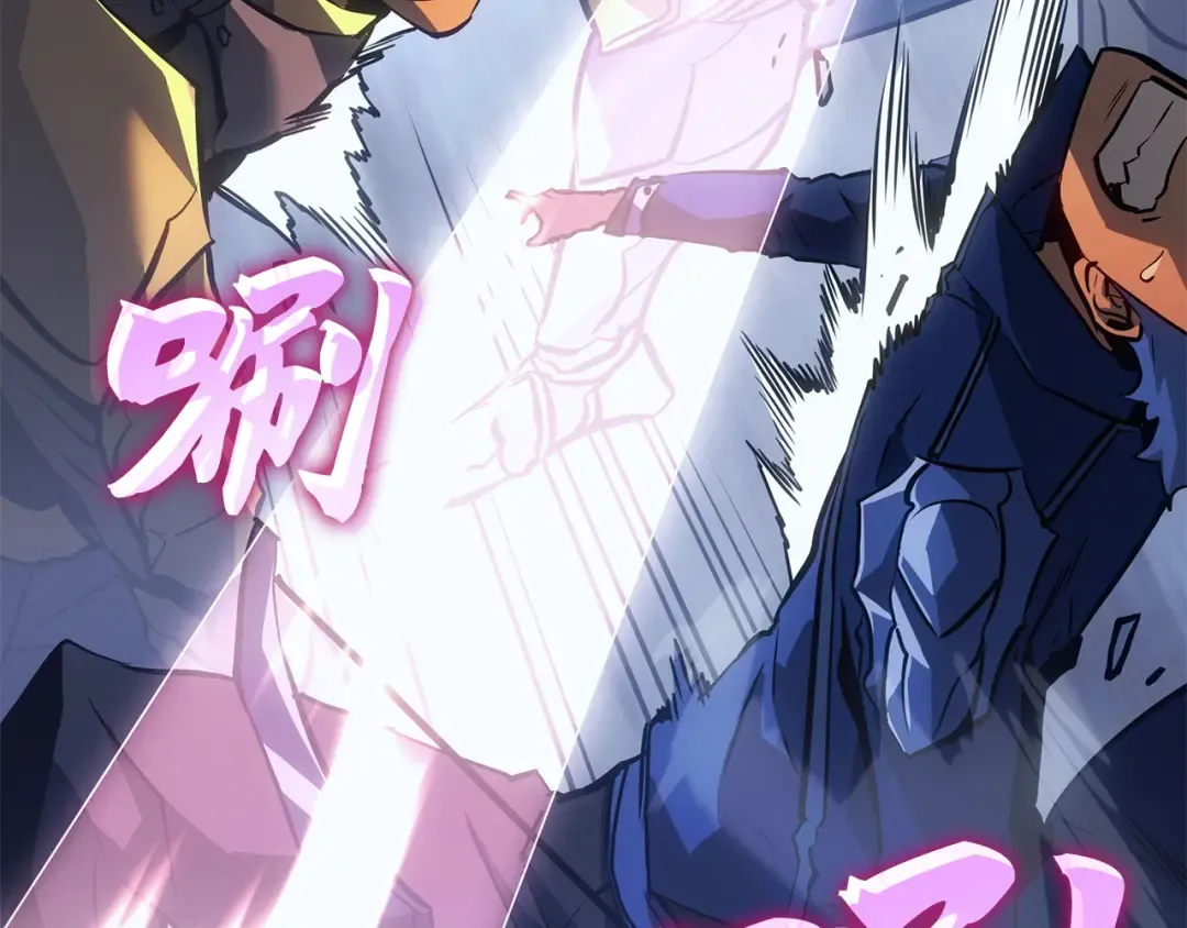 第37话 第236页