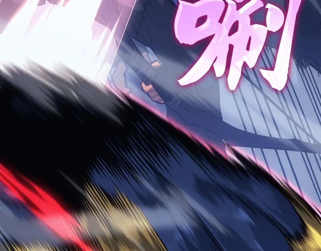 第37话 第237页