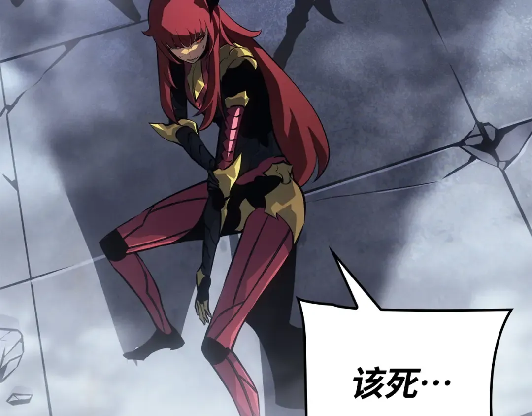 第37话 第243页