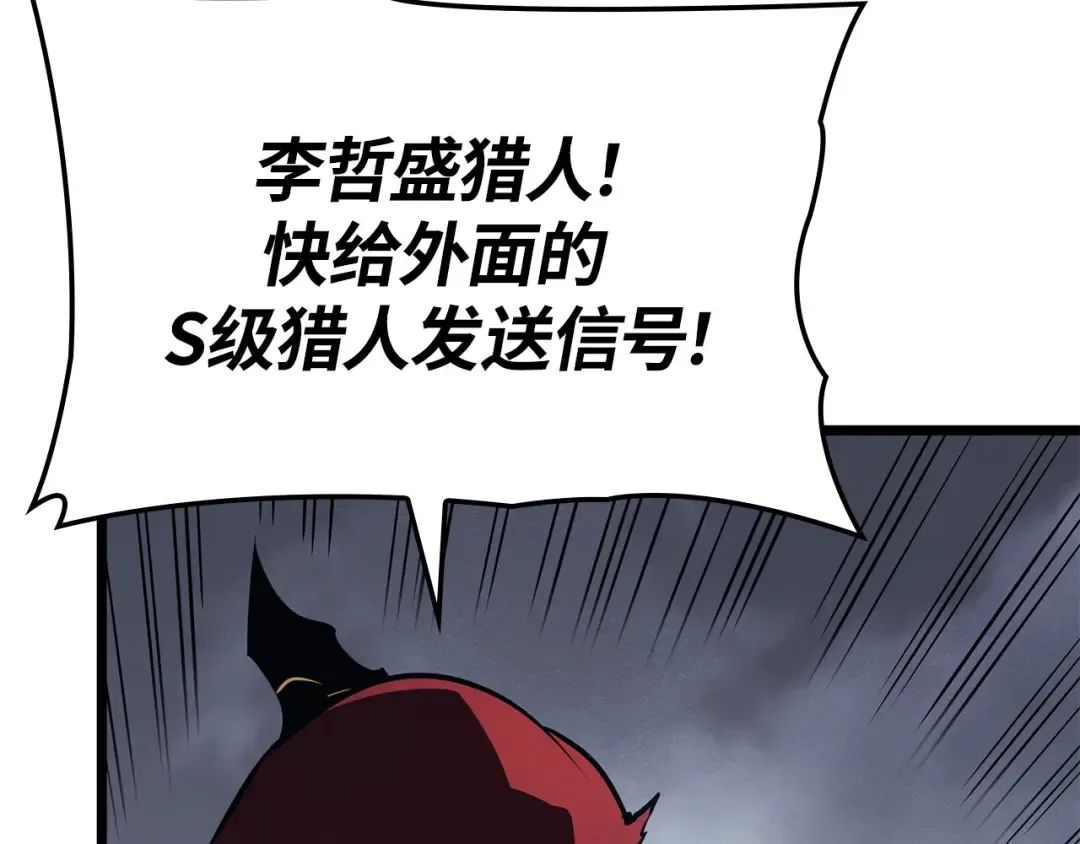 第37话 第246页