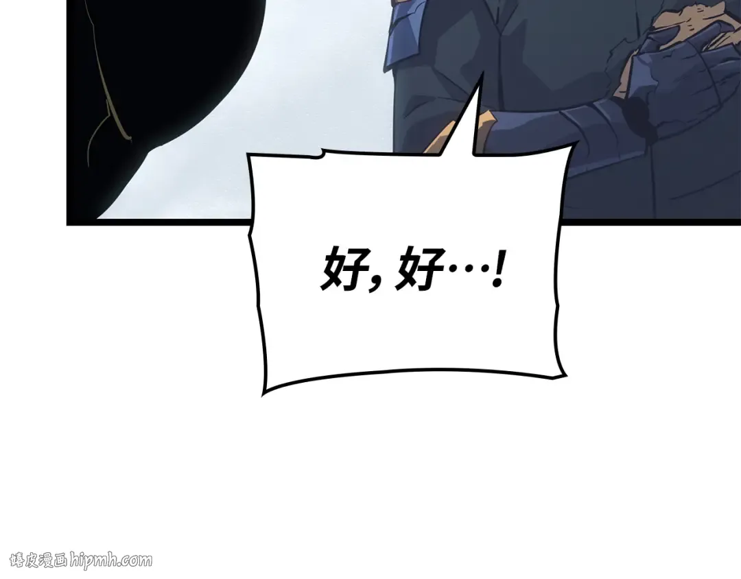 第37话 第248页