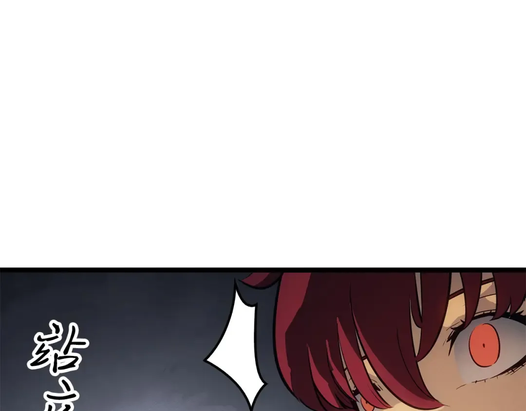第37话 第249页
