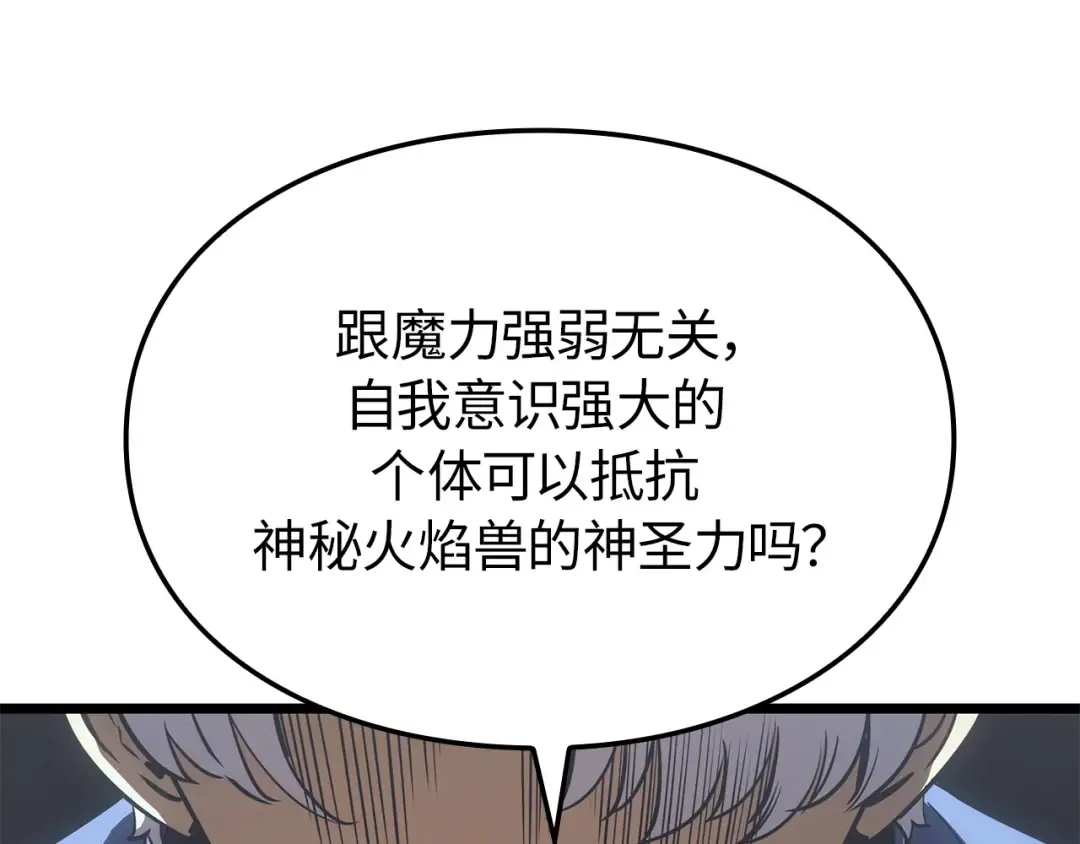 第37话 第252页