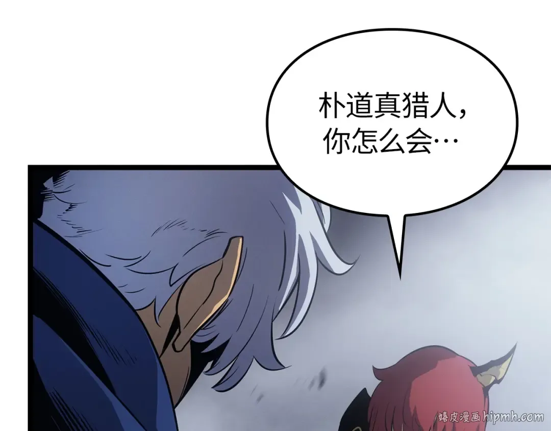 第37话 第256页