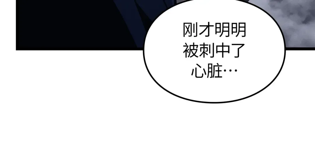 第37话 第258页