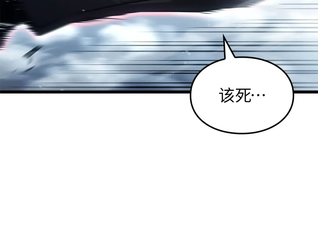 第37话 第266页