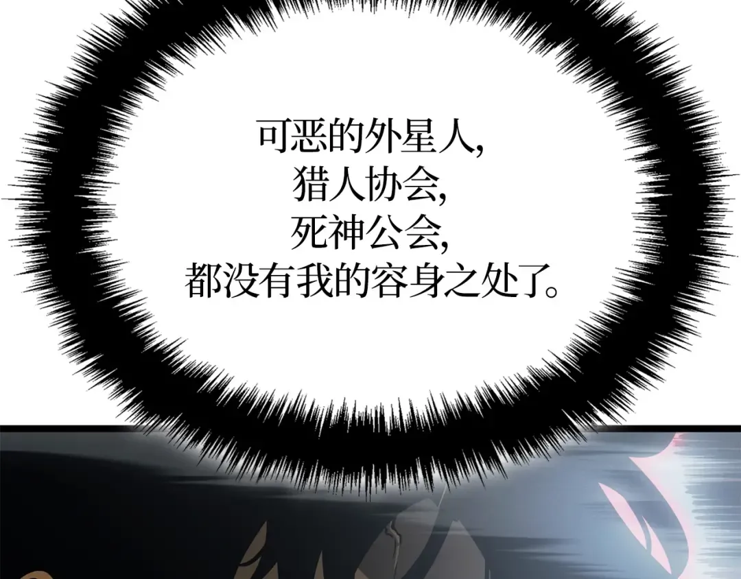 第37话 第271页