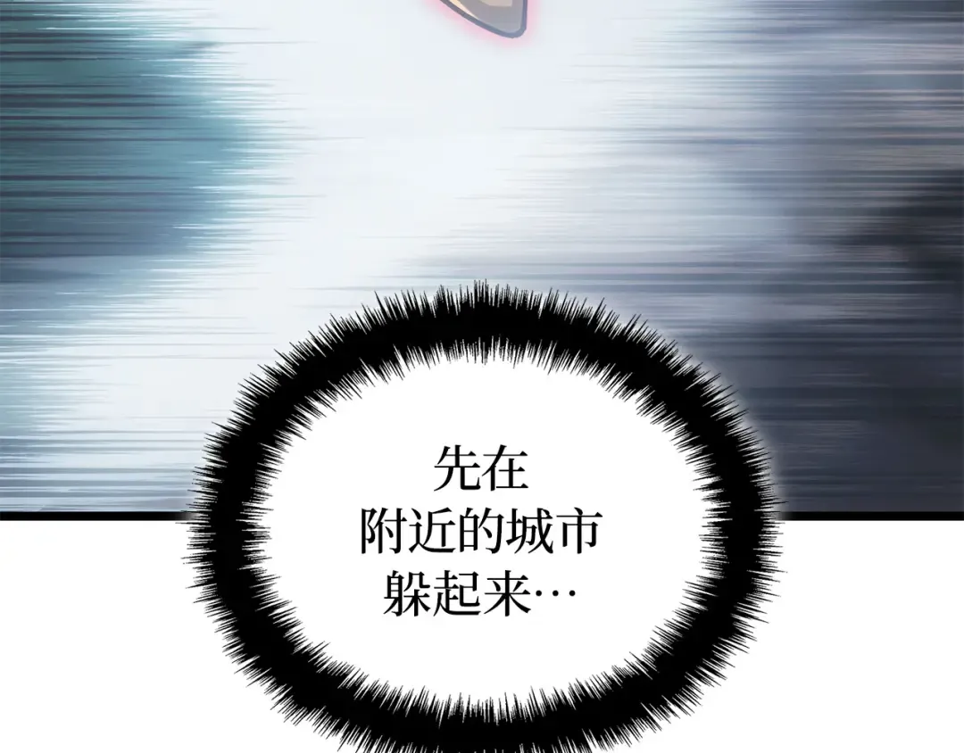 第37话 第273页