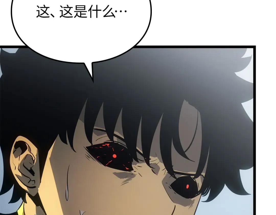 第37话 第282页
