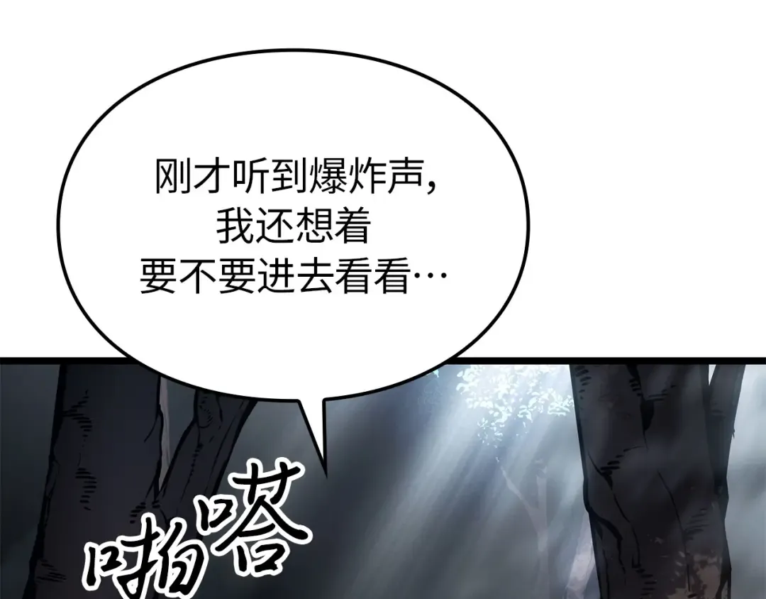 第37话 第285页