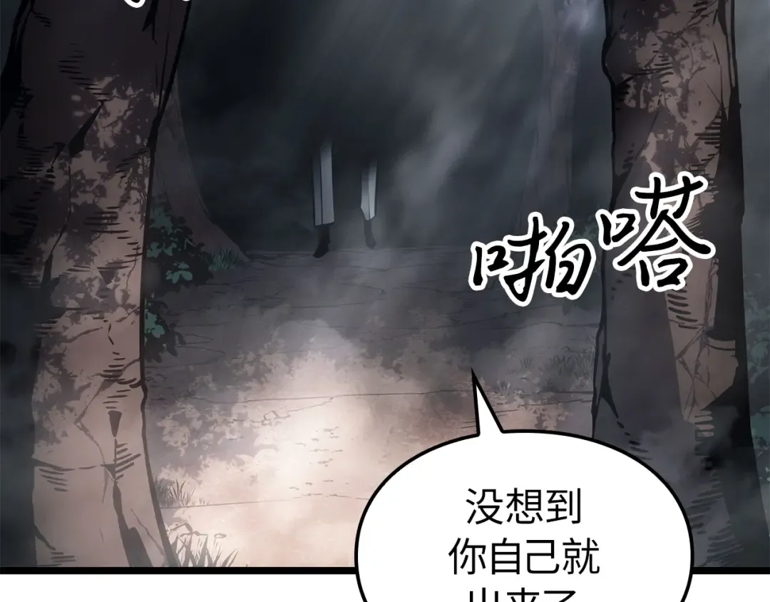 第37话 第286页