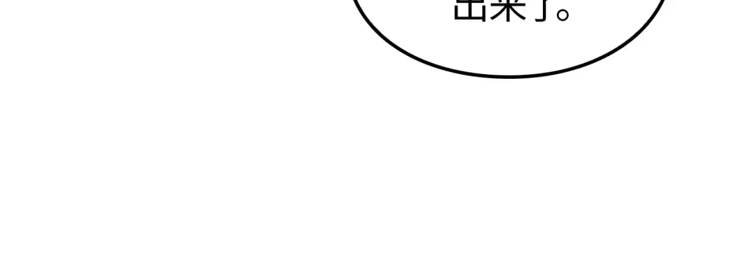 第37话 第287页