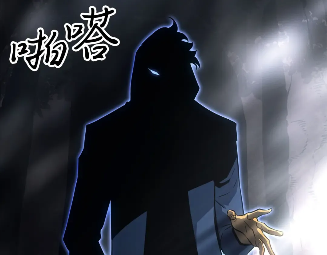第37话 第289页