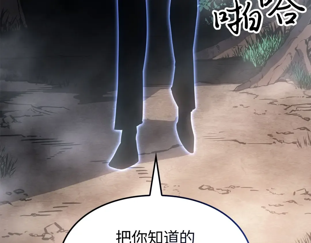 第37话 第291页
