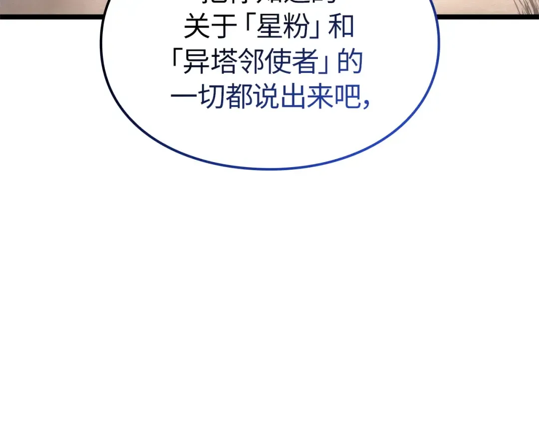 第37话 第292页