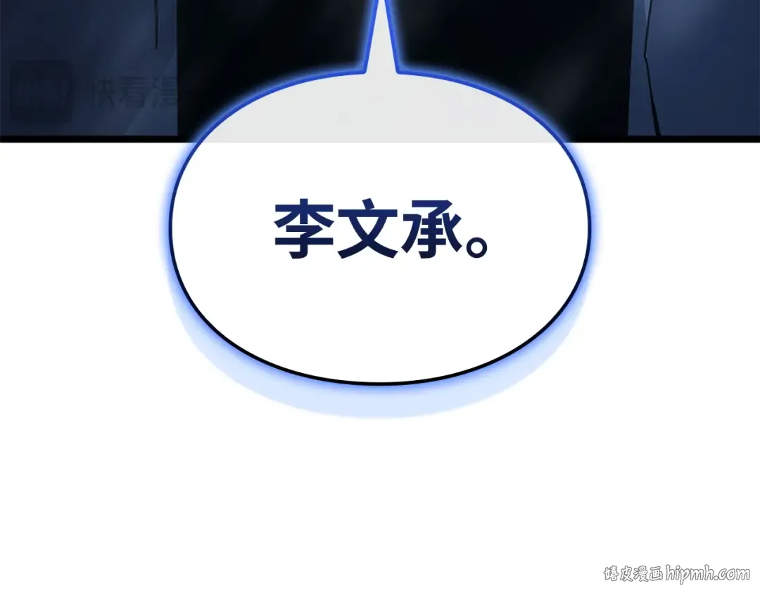 第37话 第296页