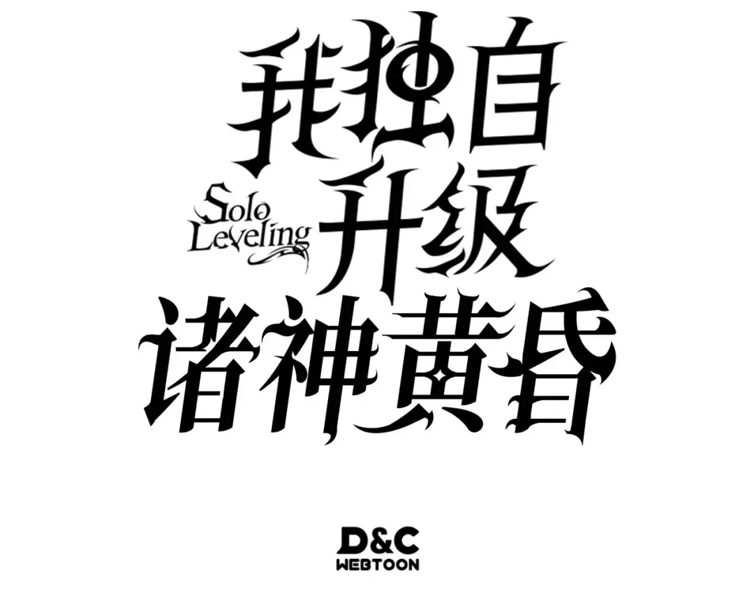 第37话 第298页