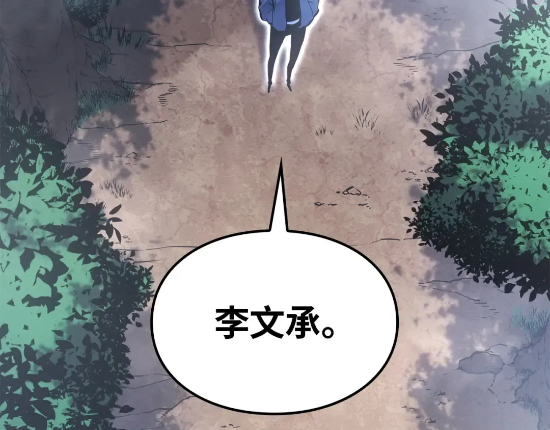 第38话 第5页