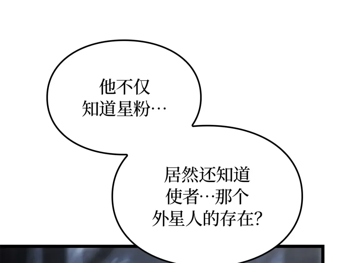 第38话 第10页