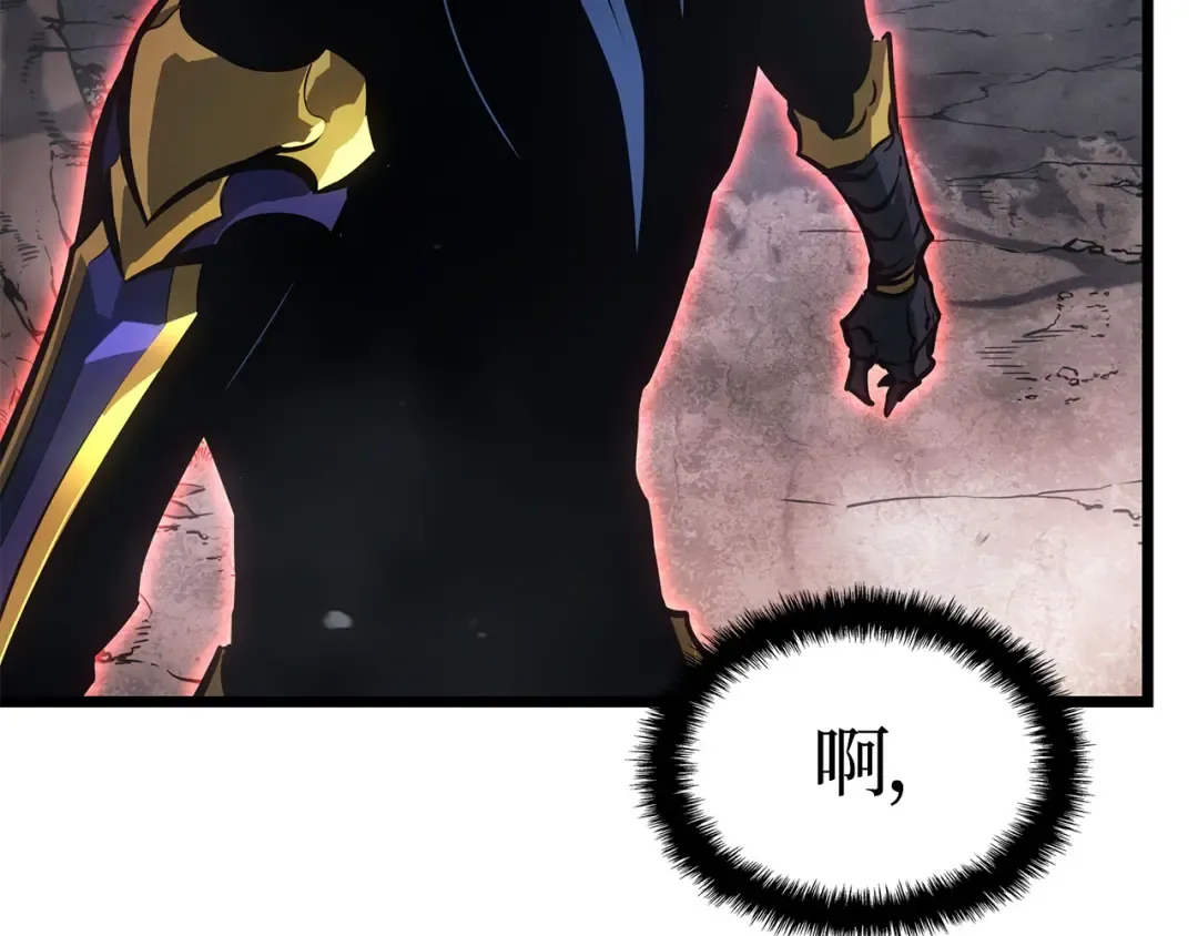 第38话 第12页