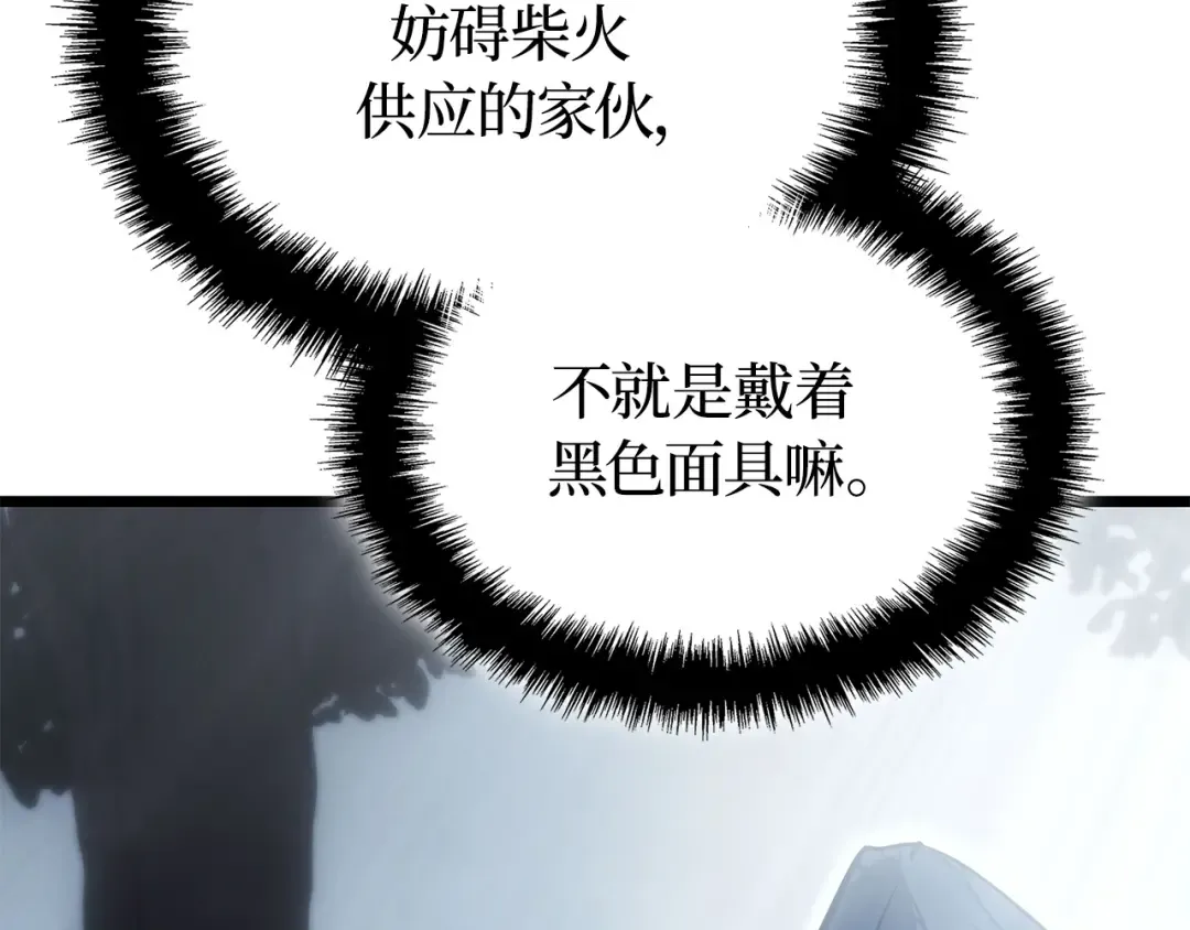 第38话 第15页