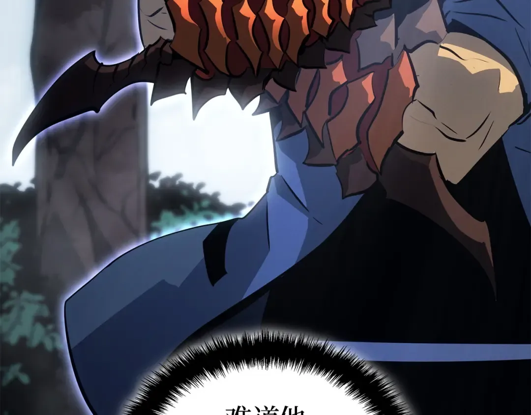 第38话 第17页