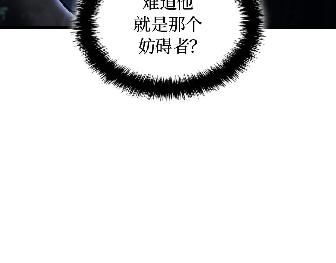 第38话 第18页