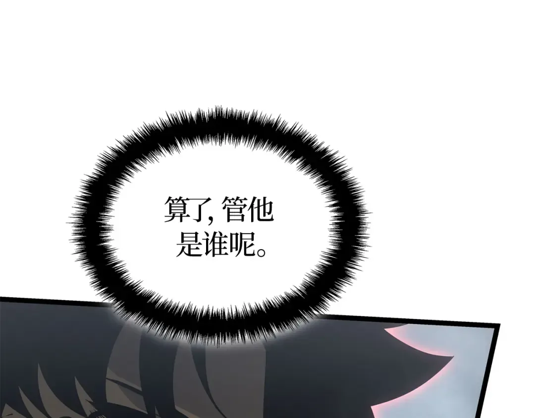 第38话 第19页