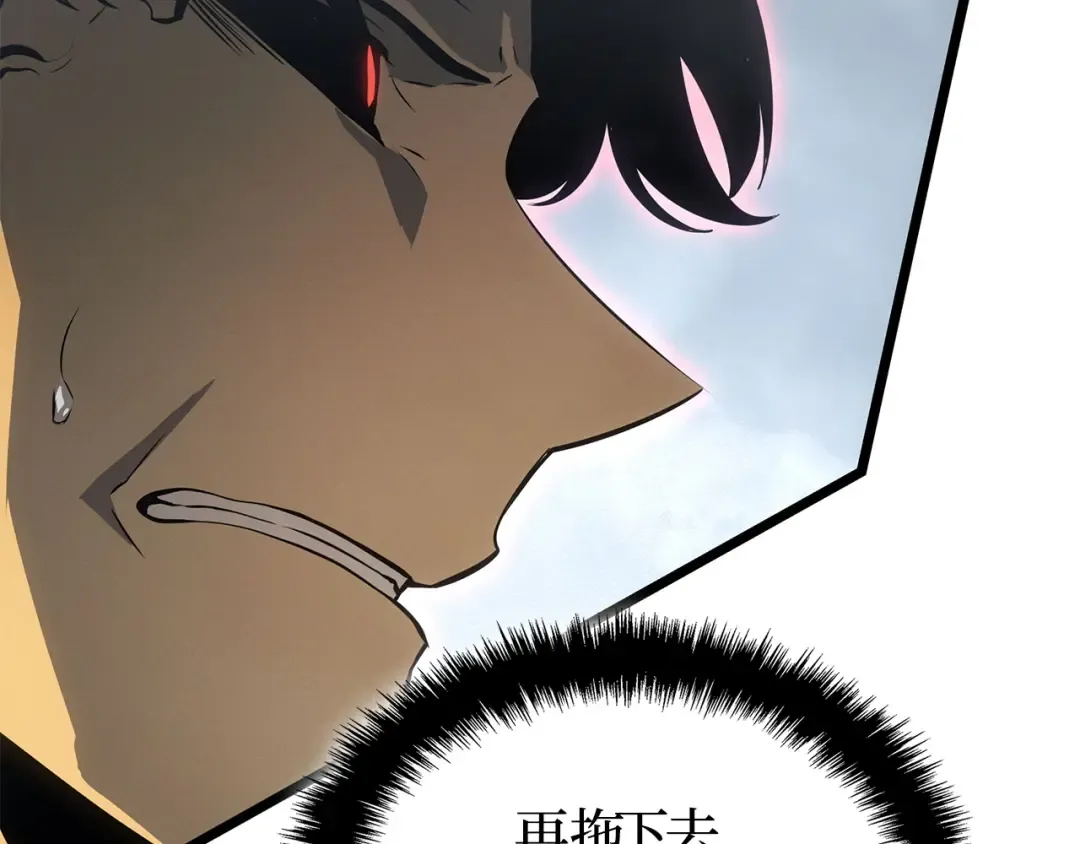 第38话 第20页